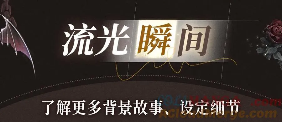 特典公开· 负债关系 异世界禁忌之恋12