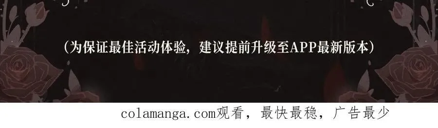 特典公开· 负债关系 异世界禁忌之恋27
