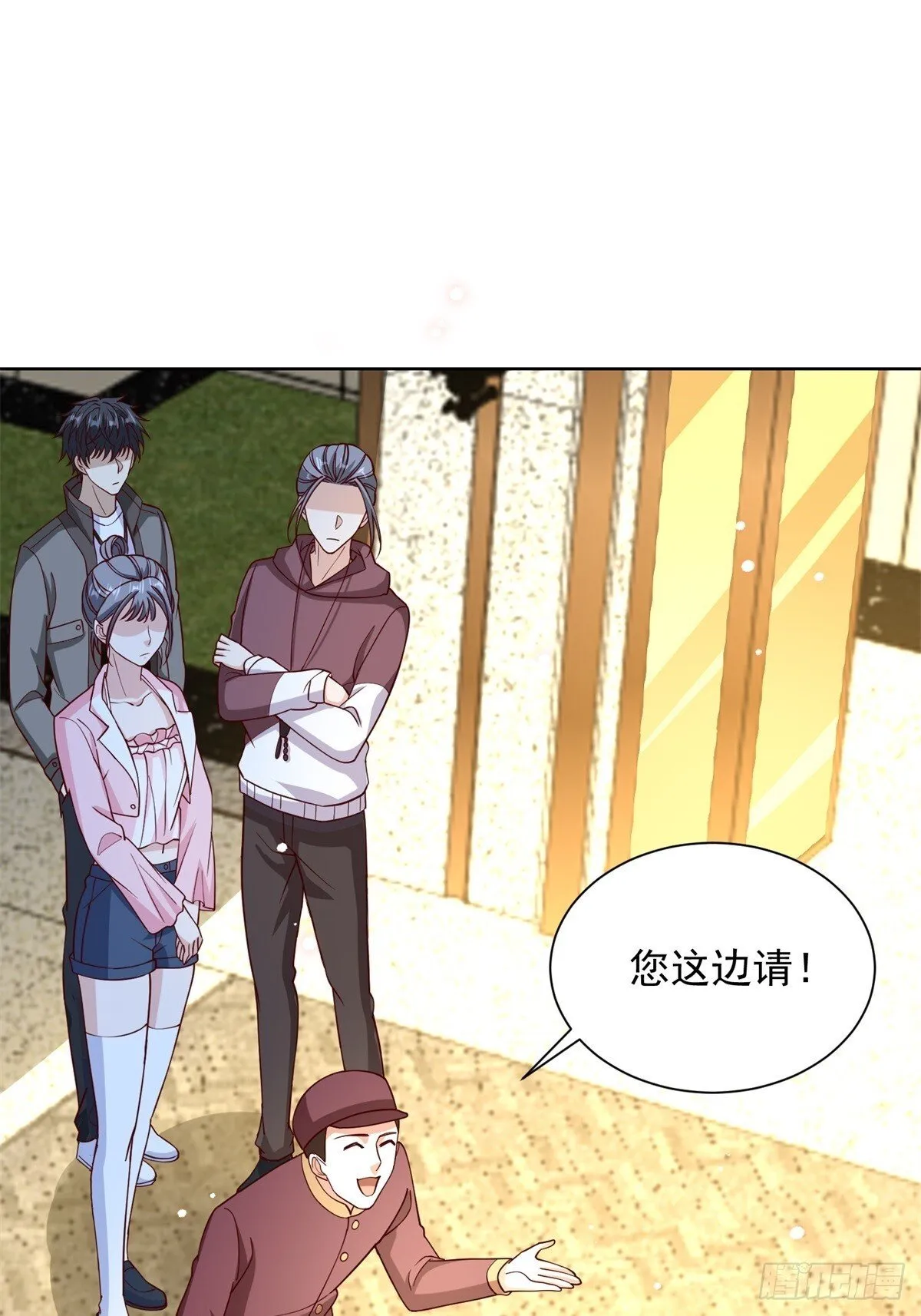 第55话 非贵宾就得走旁门33