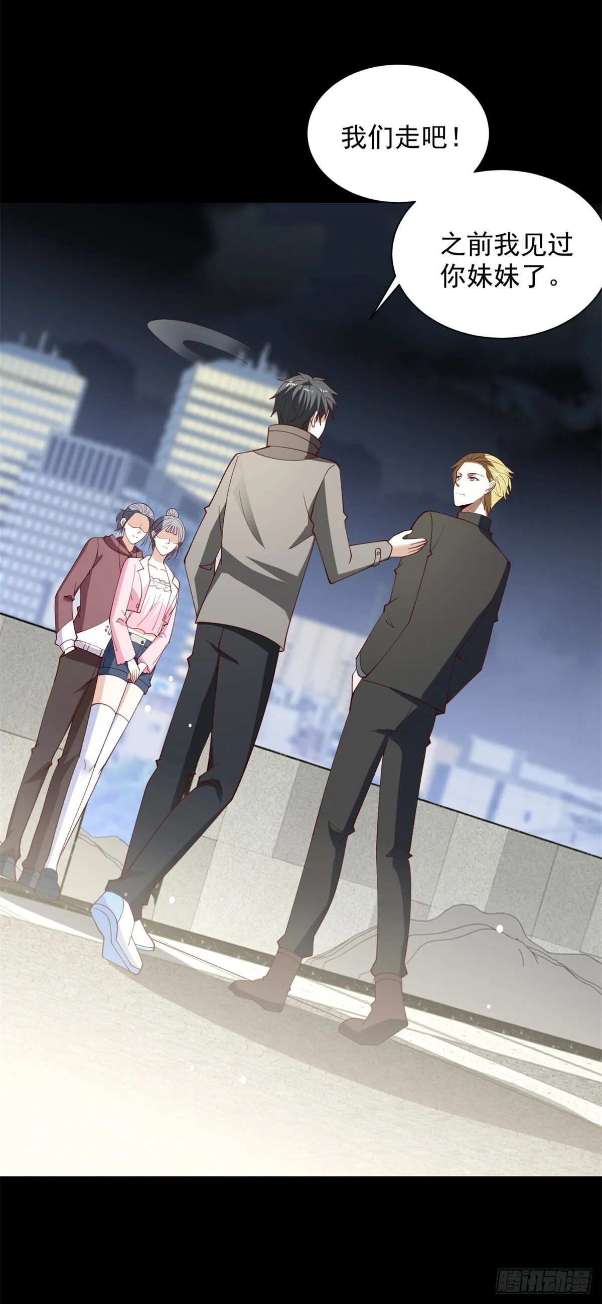 第57话 C2级凶徒来袭5