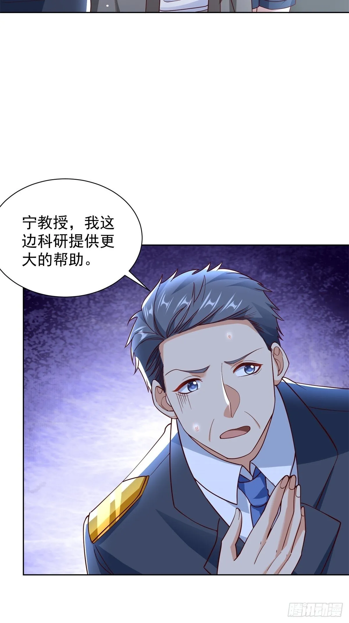 第55话 非贵宾就得走旁门11