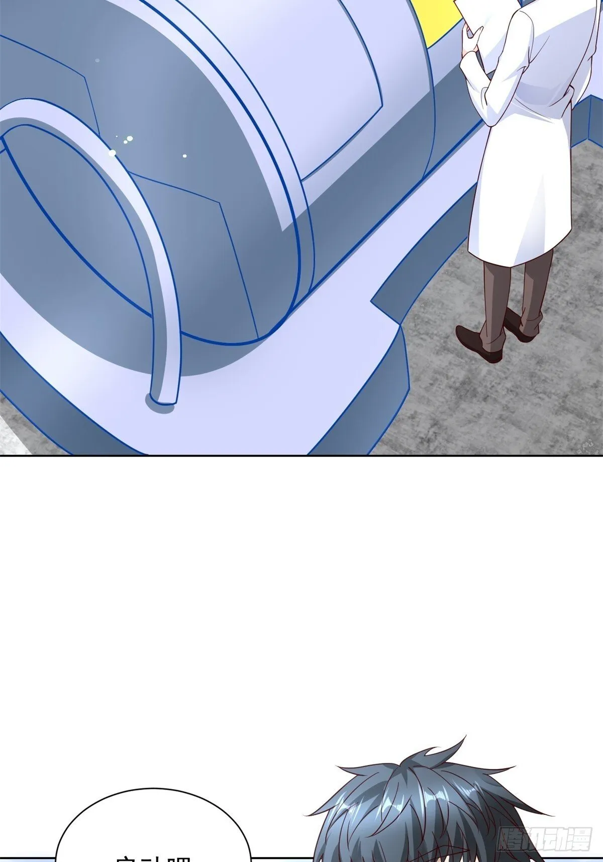 第55话 非贵宾就得走旁门2