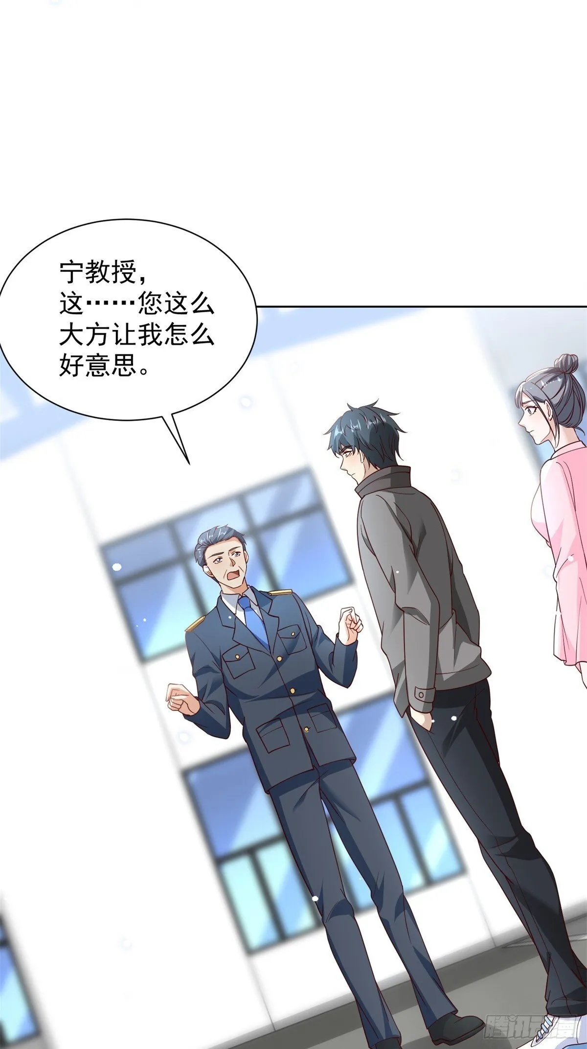 第55话 非贵宾就得走旁门13