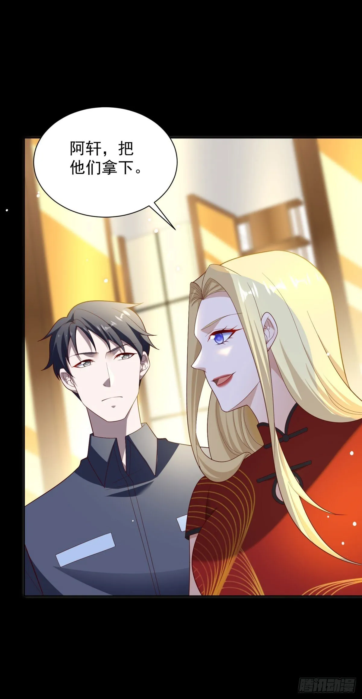 第56话 东都之狼乔东10
