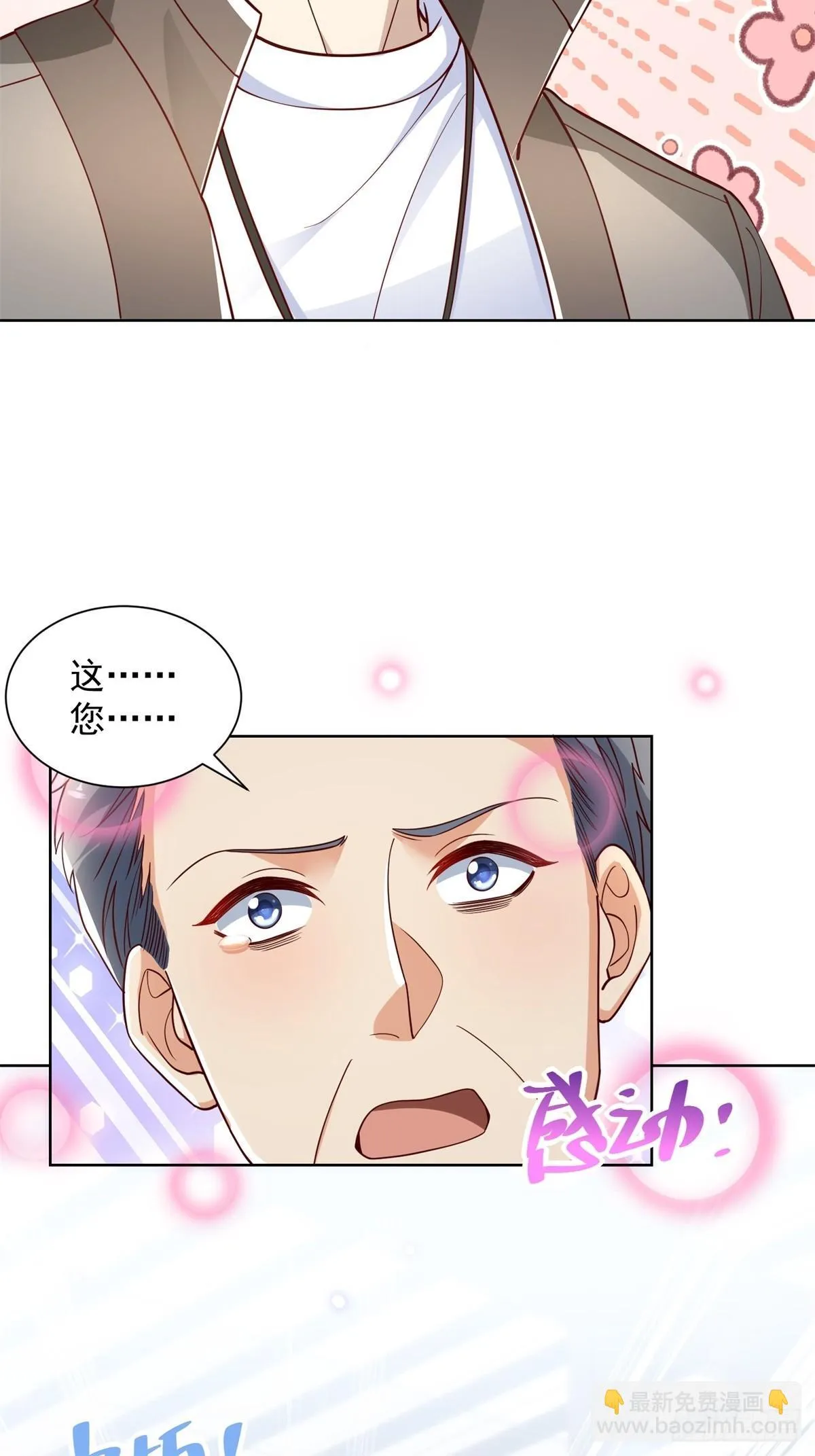 第55话 非贵宾就得走旁门15