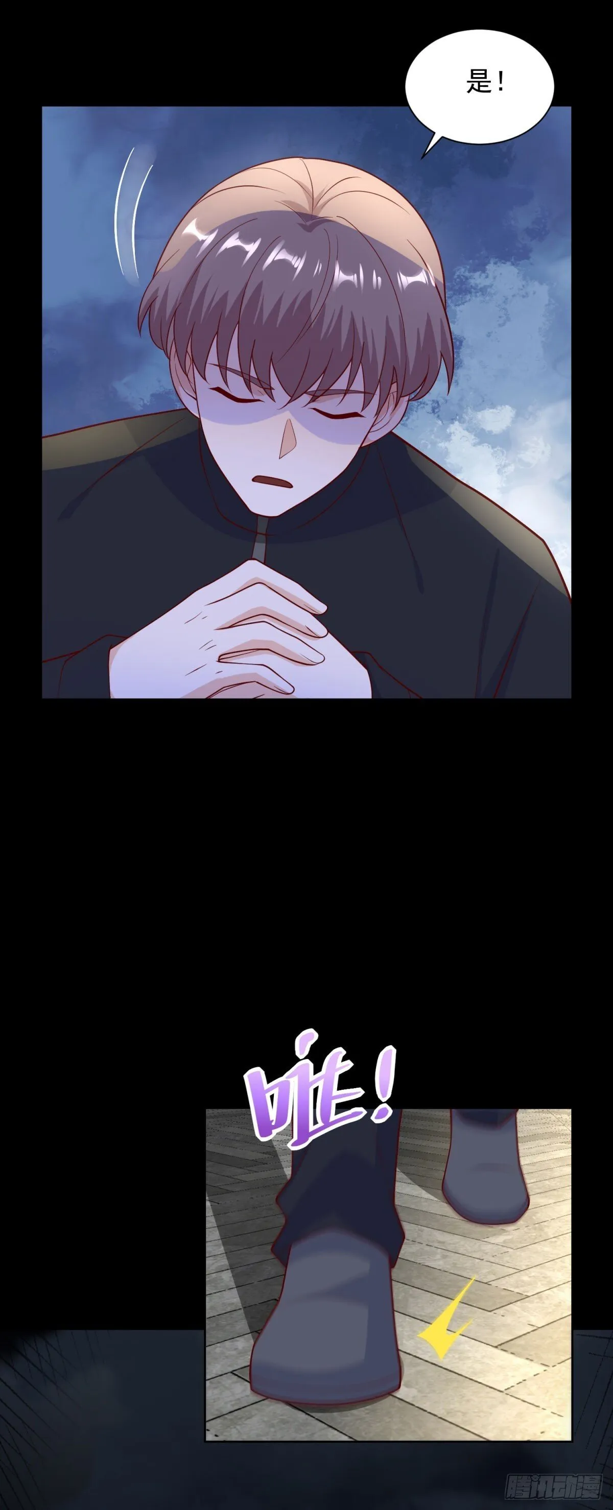 第56话 东都之狼乔东40