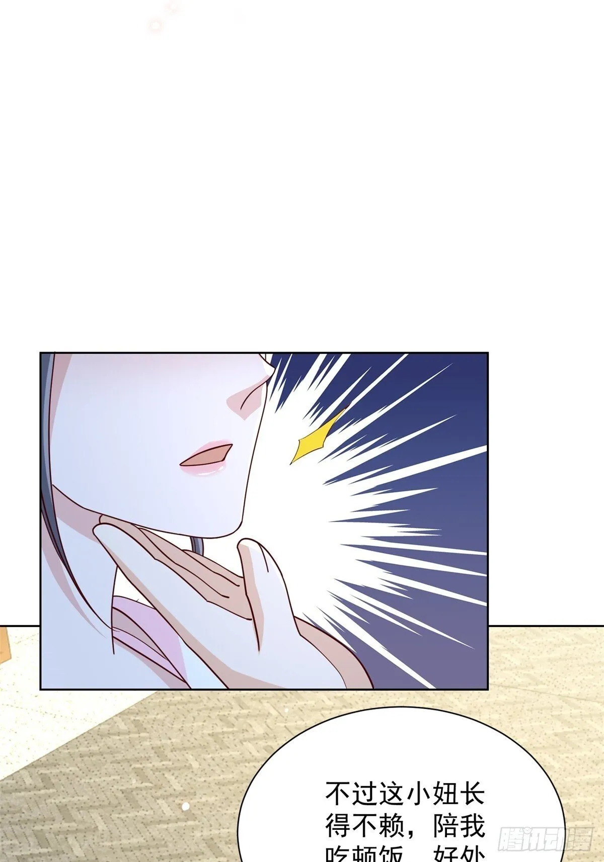 第55话 非贵宾就得走旁门38