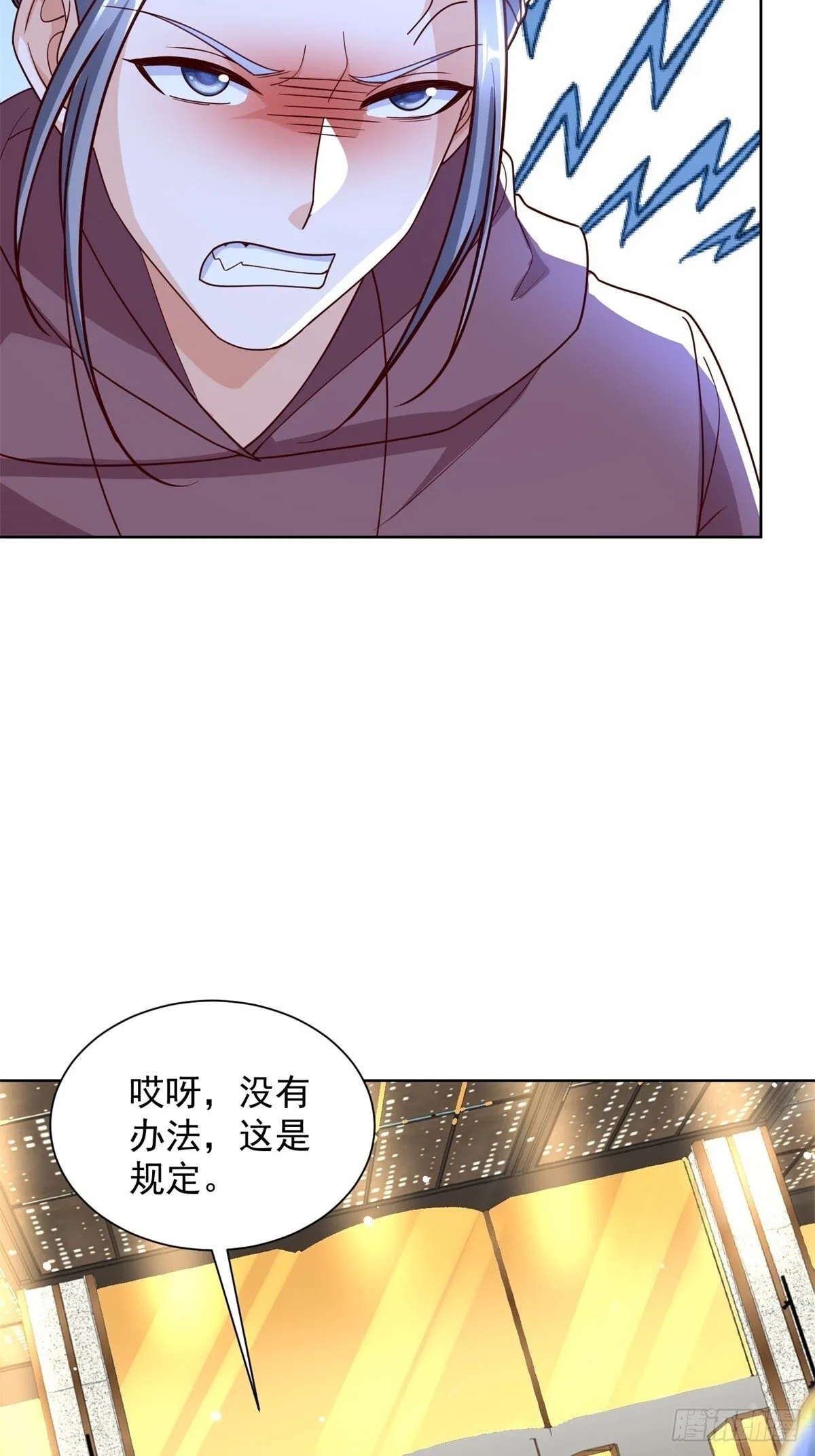第55话 非贵宾就得走旁门29