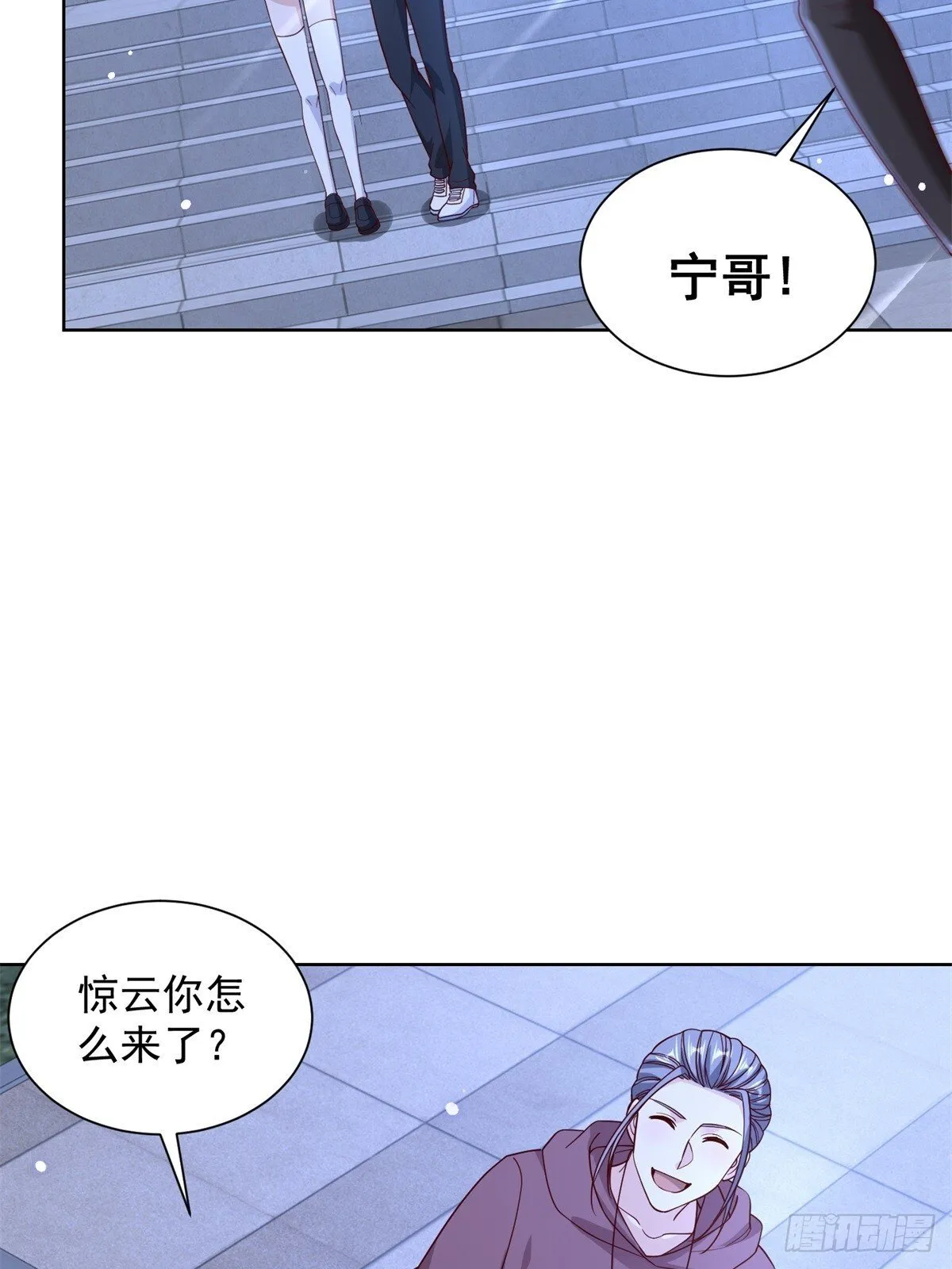 第55话 非贵宾就得走旁门19