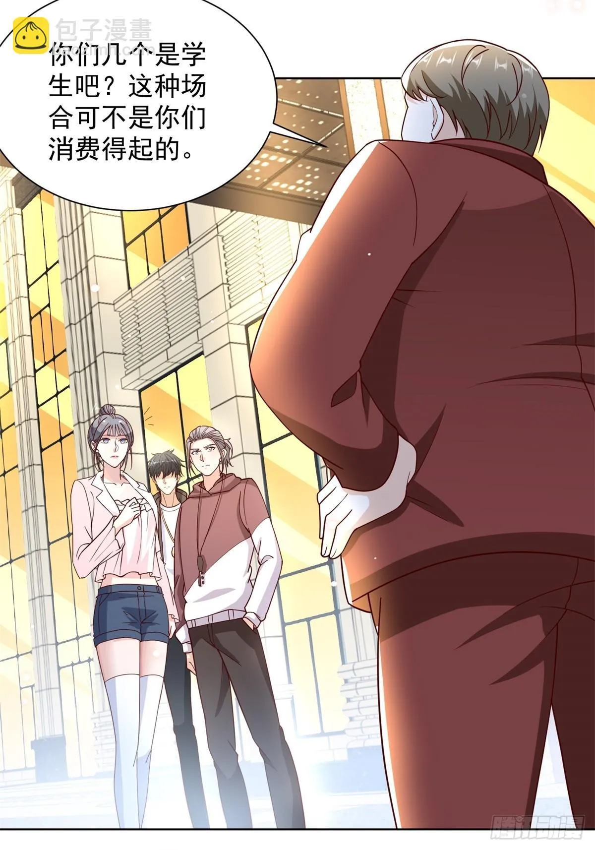 第55话 非贵宾就得走旁门37