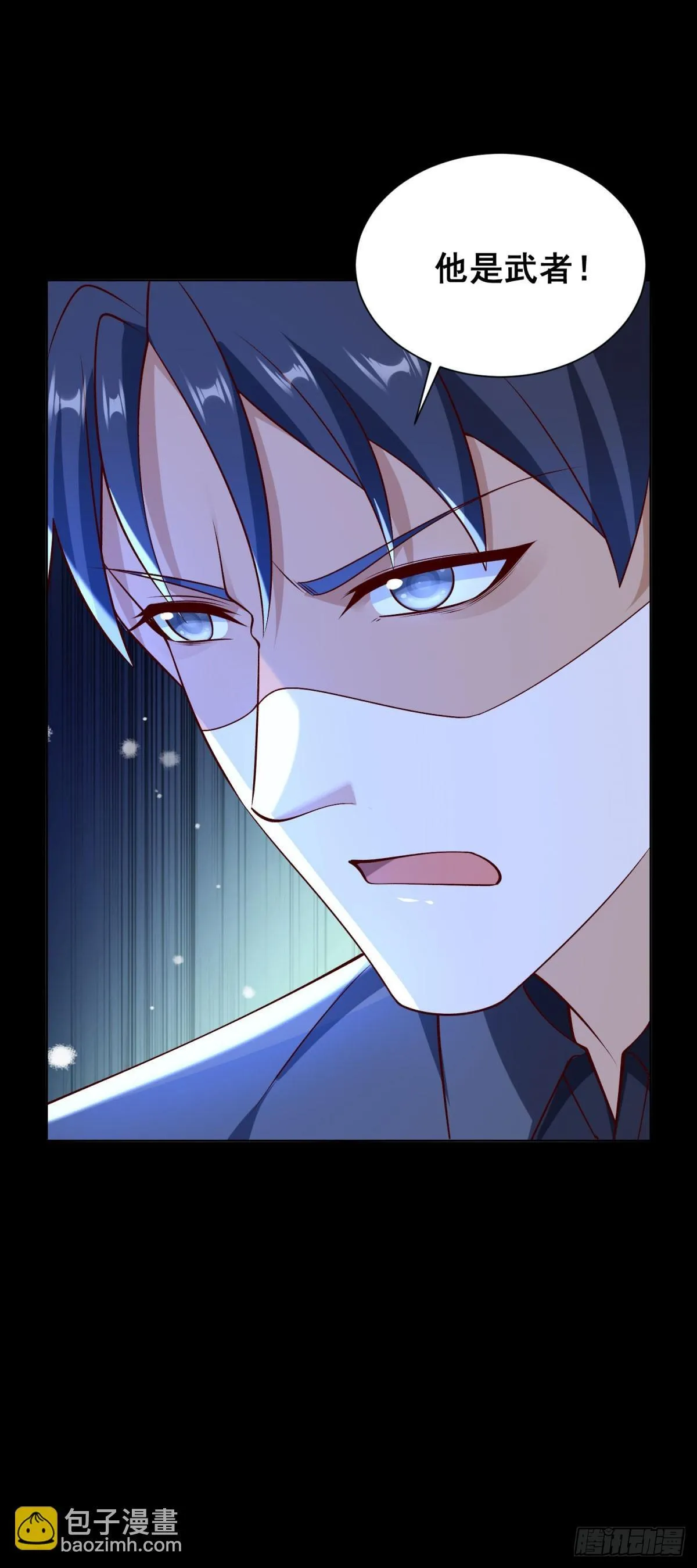 第56话 东都之狼乔东27