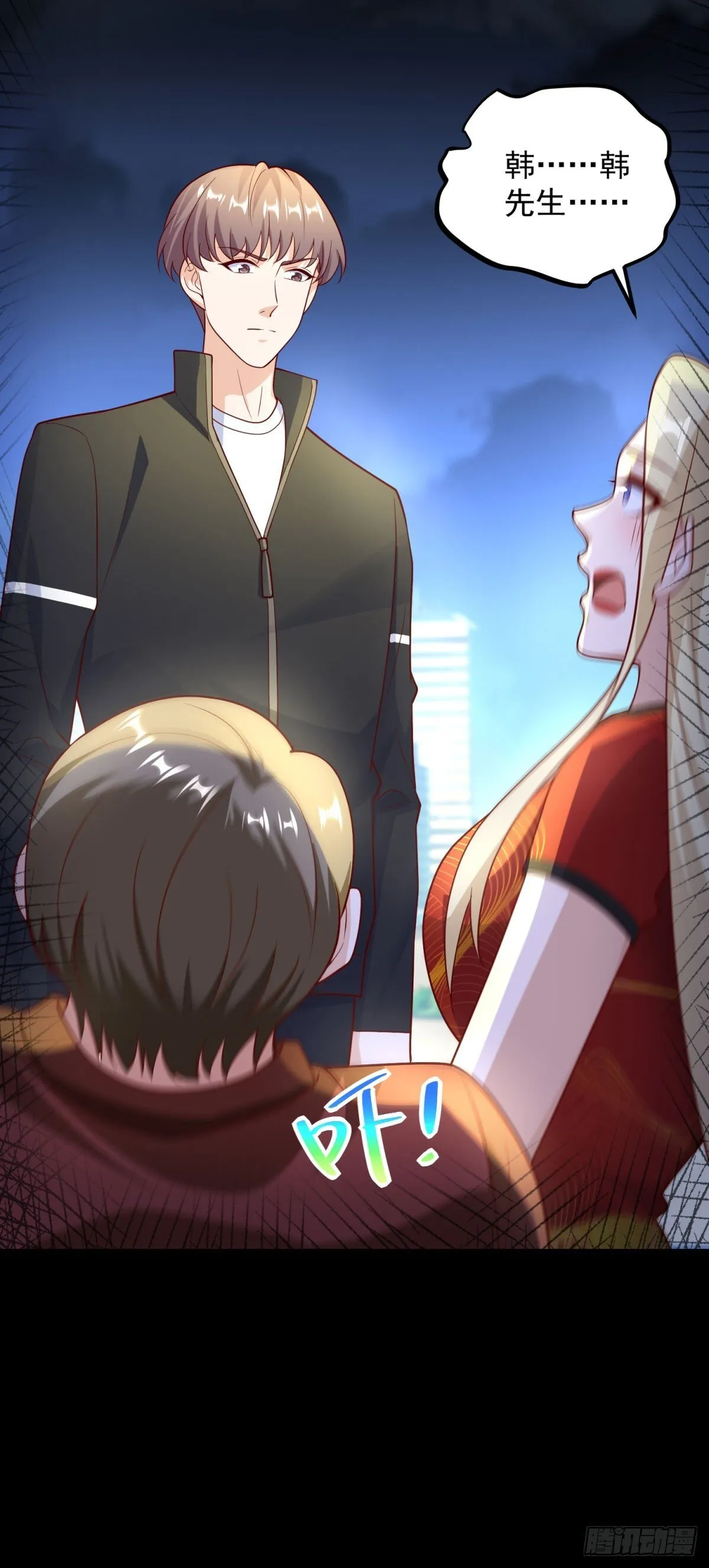 第56话 东都之狼乔东41