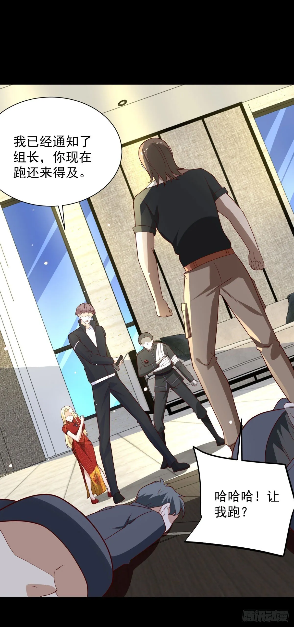 第57话 C2级凶徒来袭23