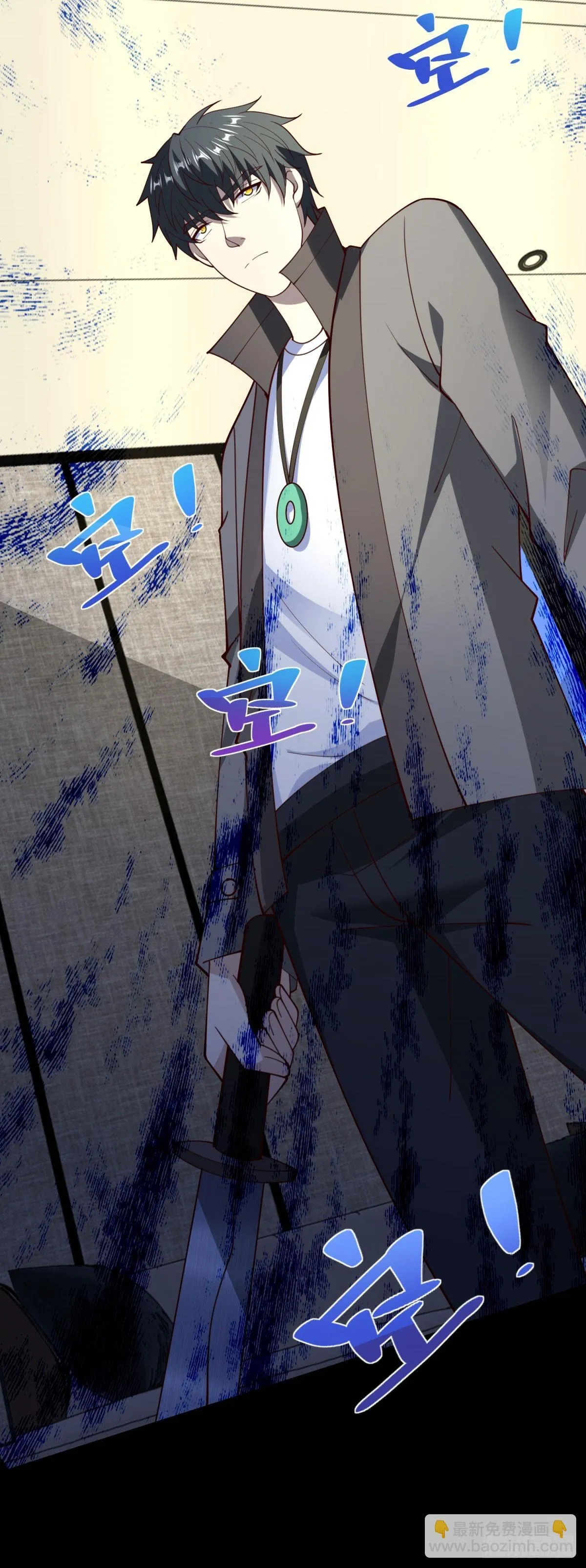 第57话 C2级凶徒来袭42