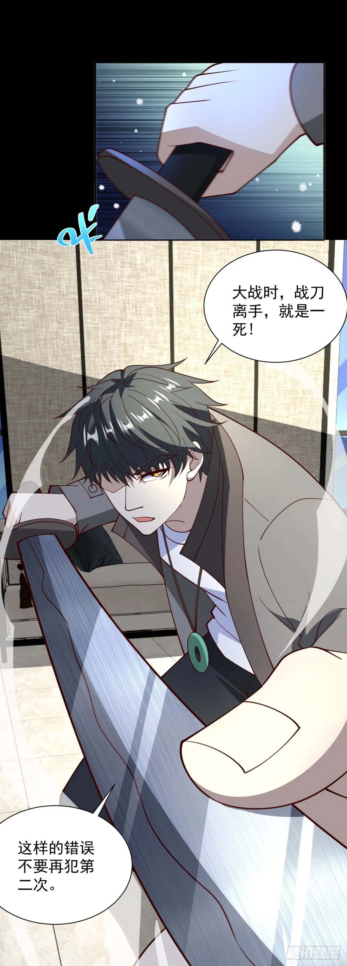 第57话 C2级凶徒来袭40