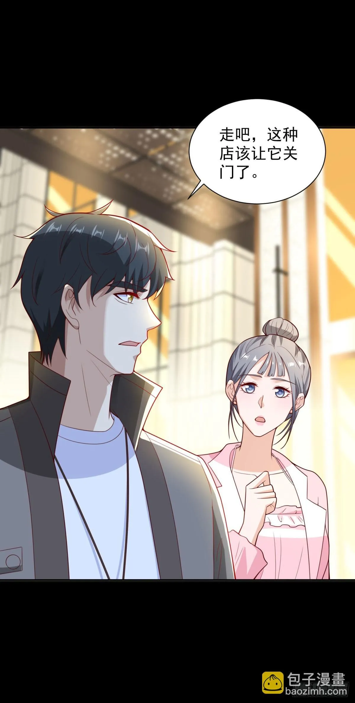 第56话 东都之狼乔东6