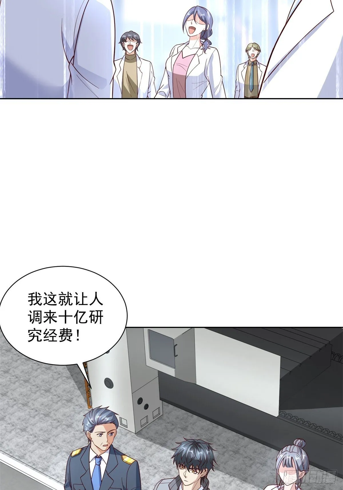 第55话 非贵宾就得走旁门8