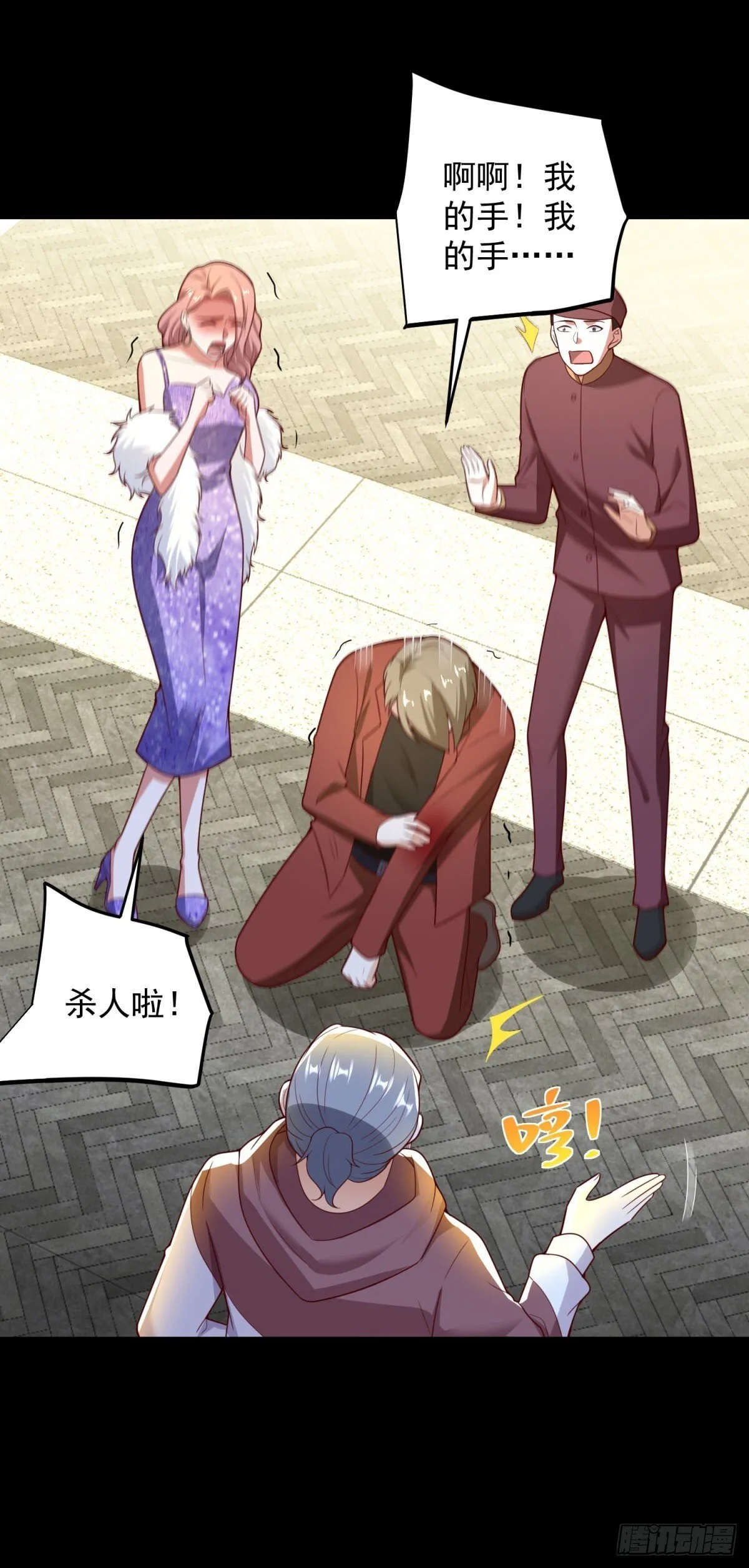 第56话 东都之狼乔东5