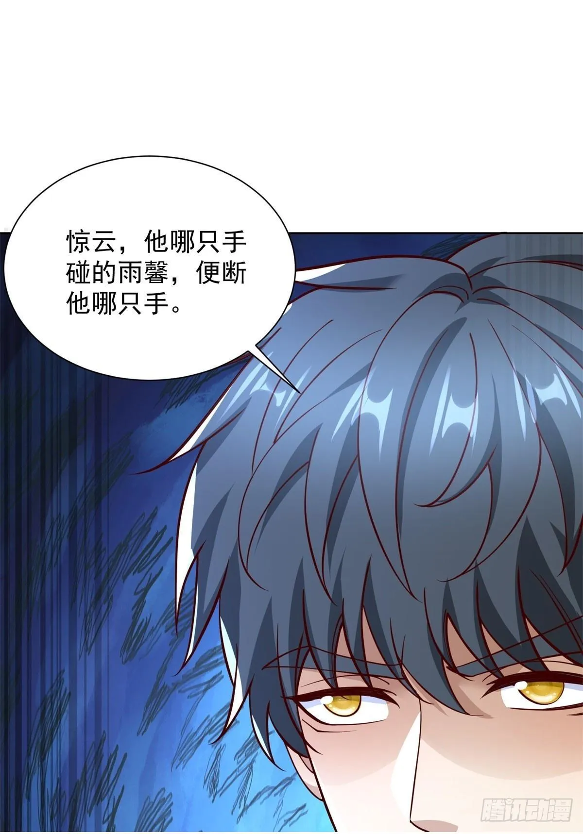 第55话 非贵宾就得走旁门49