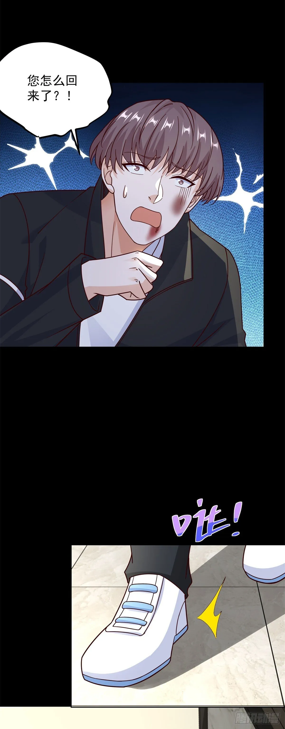 第57话 C2级凶徒来袭34