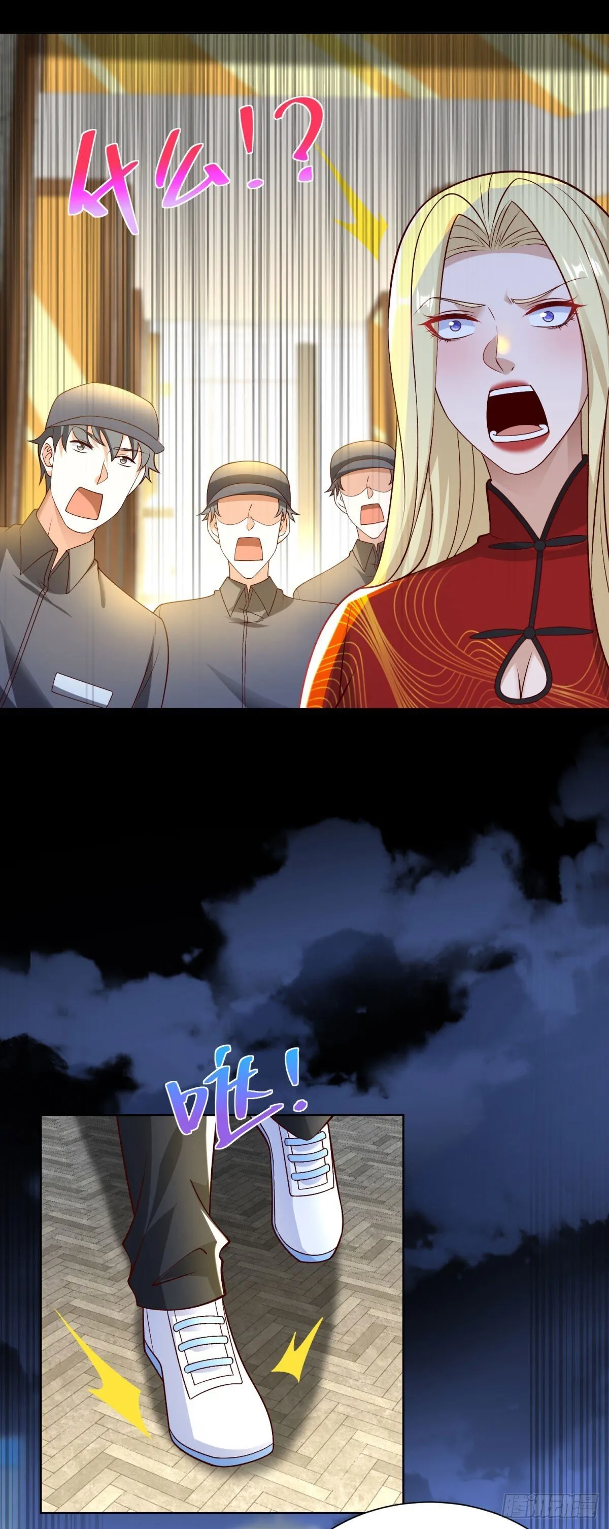 第56话 东都之狼乔东28