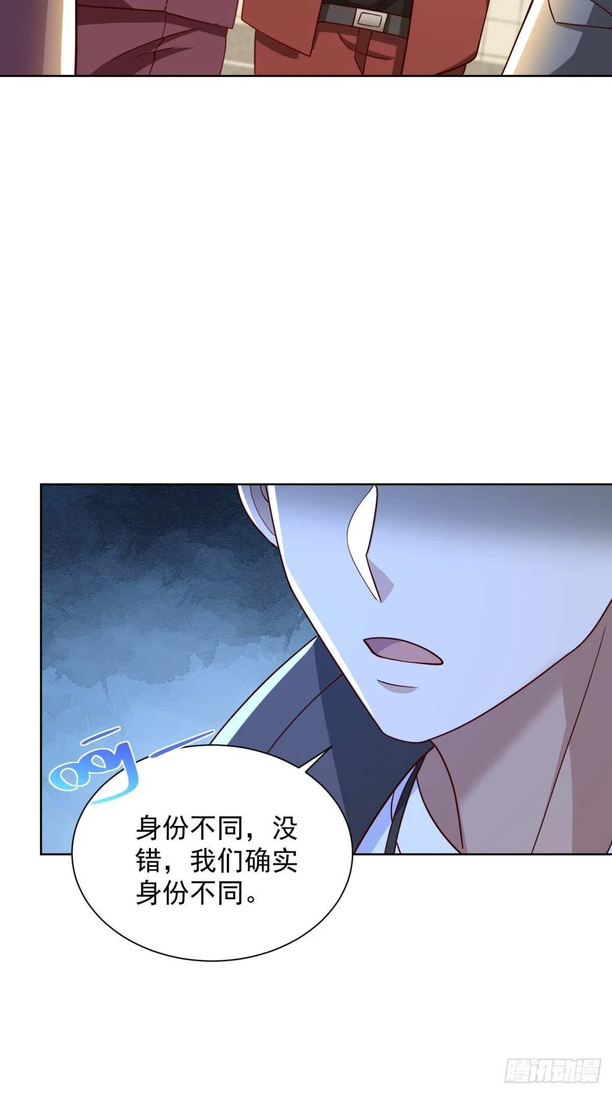 第55话 非贵宾就得走旁门46