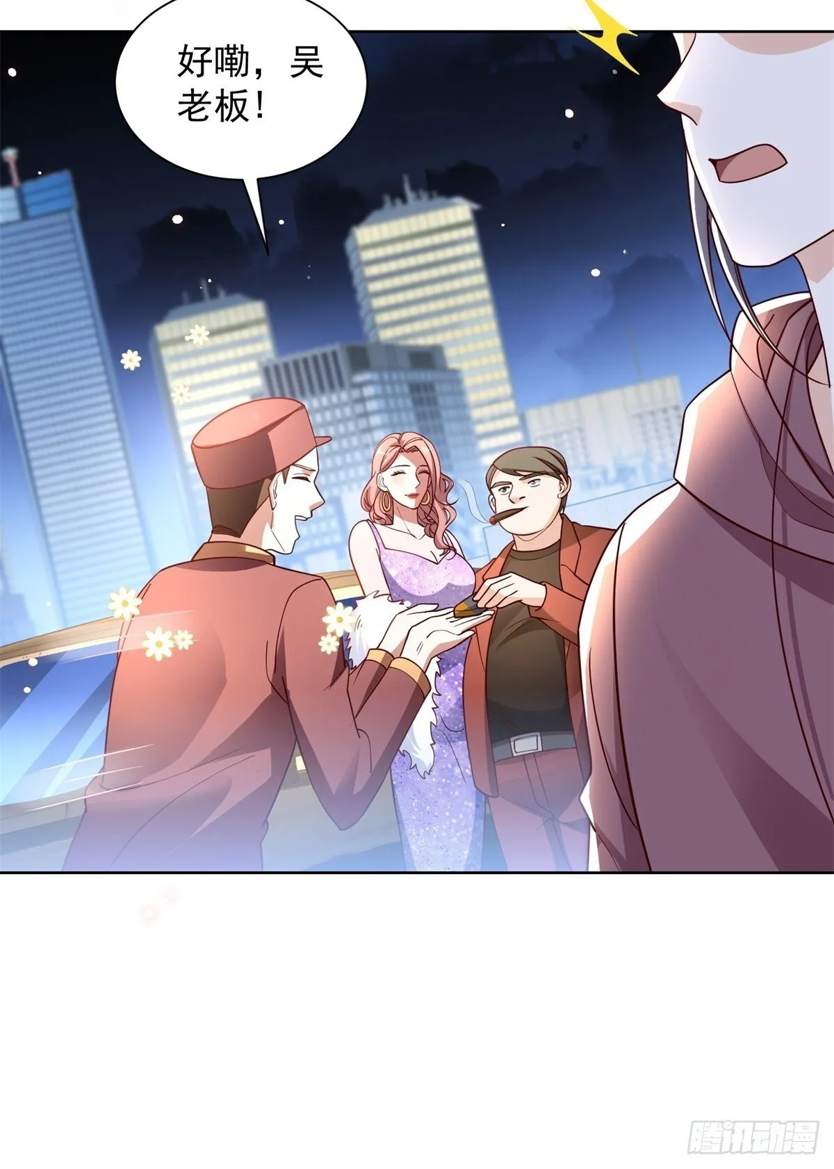 第55话 非贵宾就得走旁门32