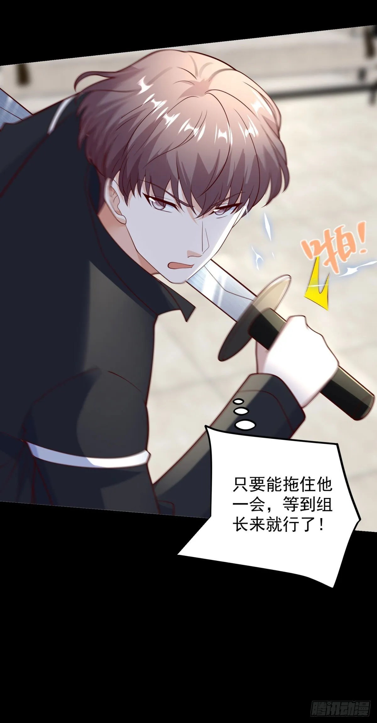 第57话 C2级凶徒来袭25