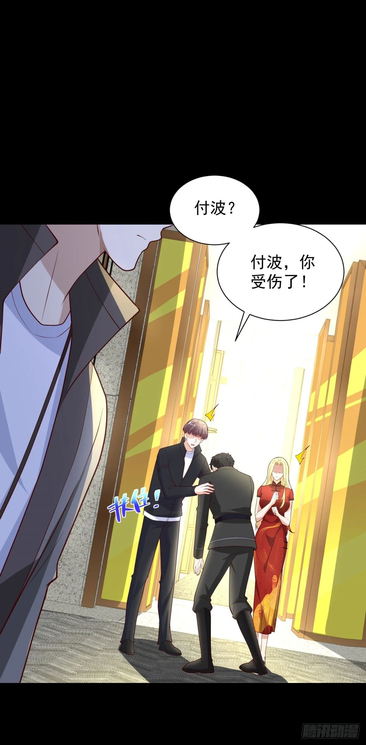 第57话 C2级凶徒来袭10