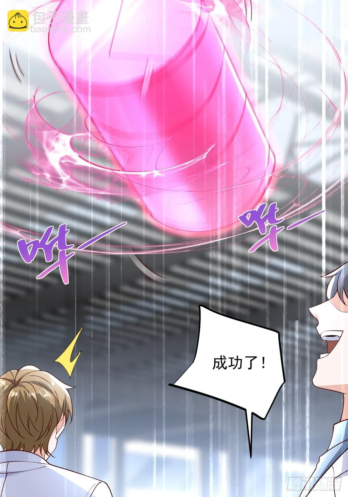 第55话 非贵宾就得走旁门7