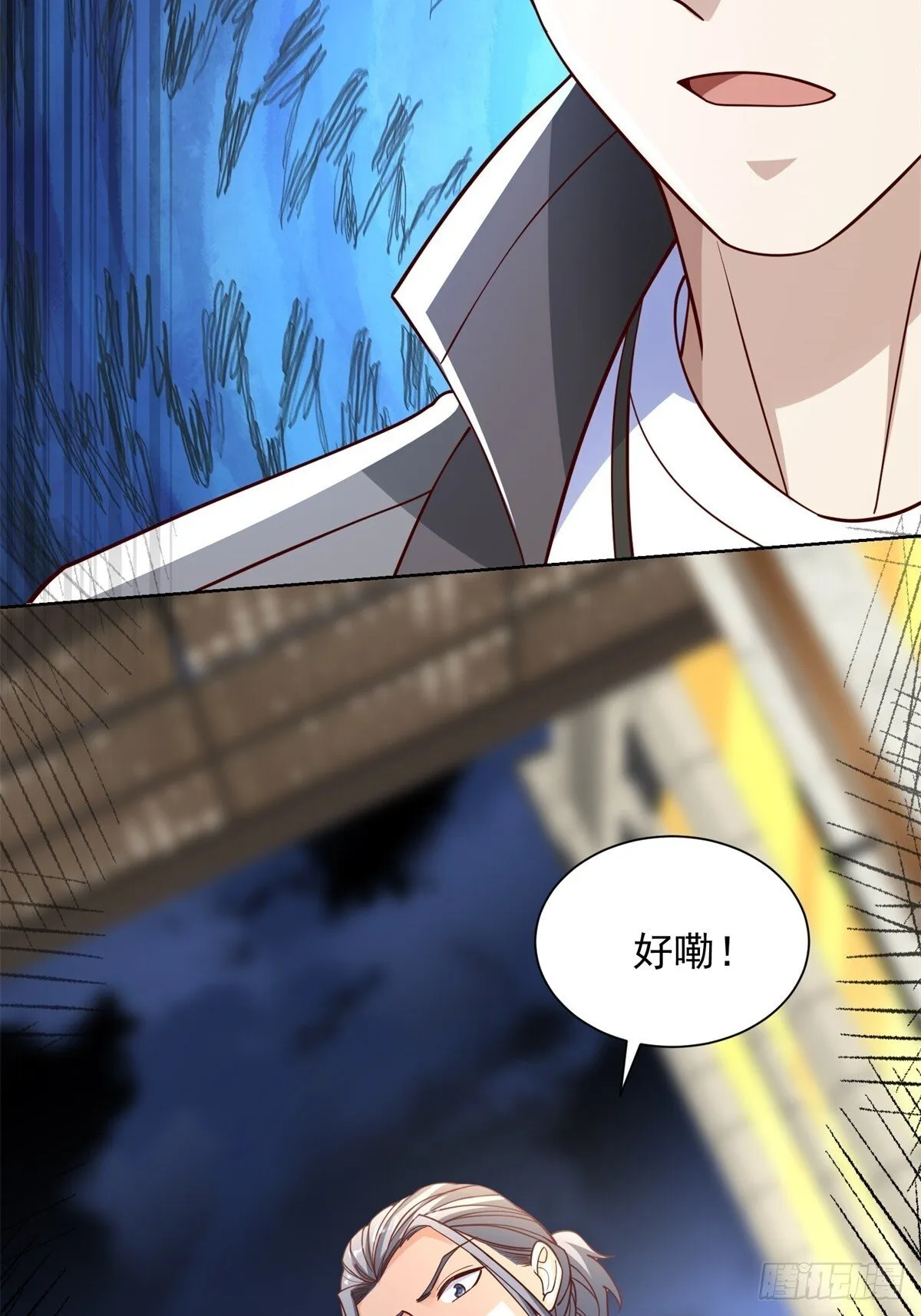 第55话 非贵宾就得走旁门50