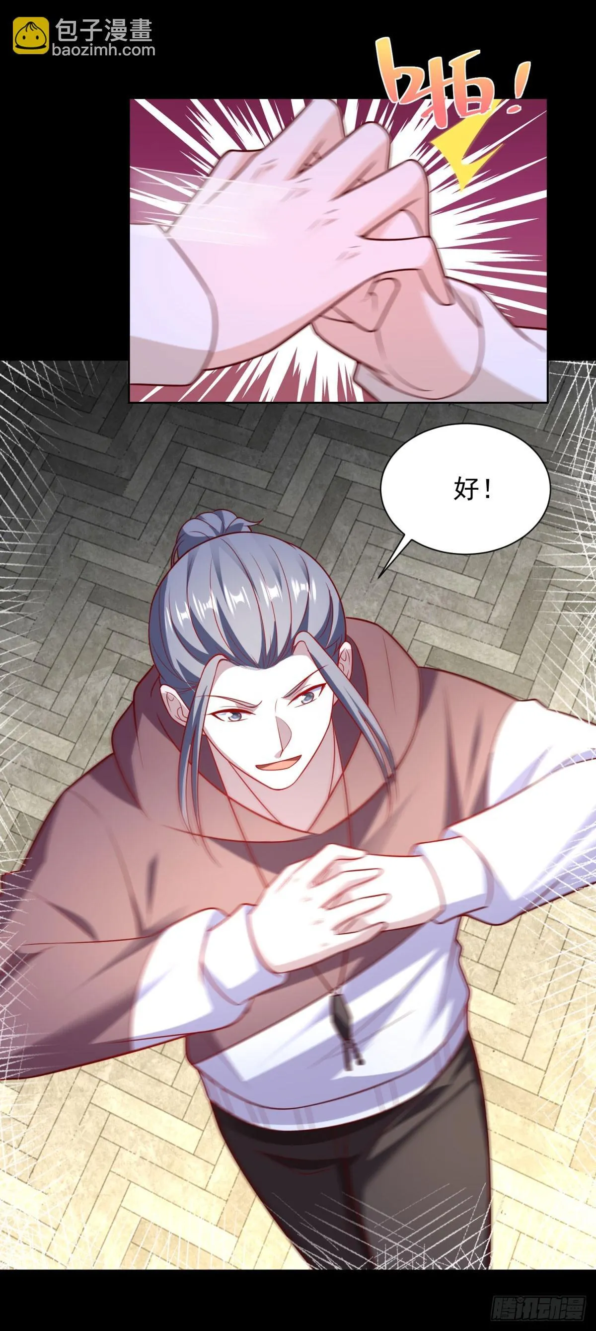 第56话 东都之狼乔东18