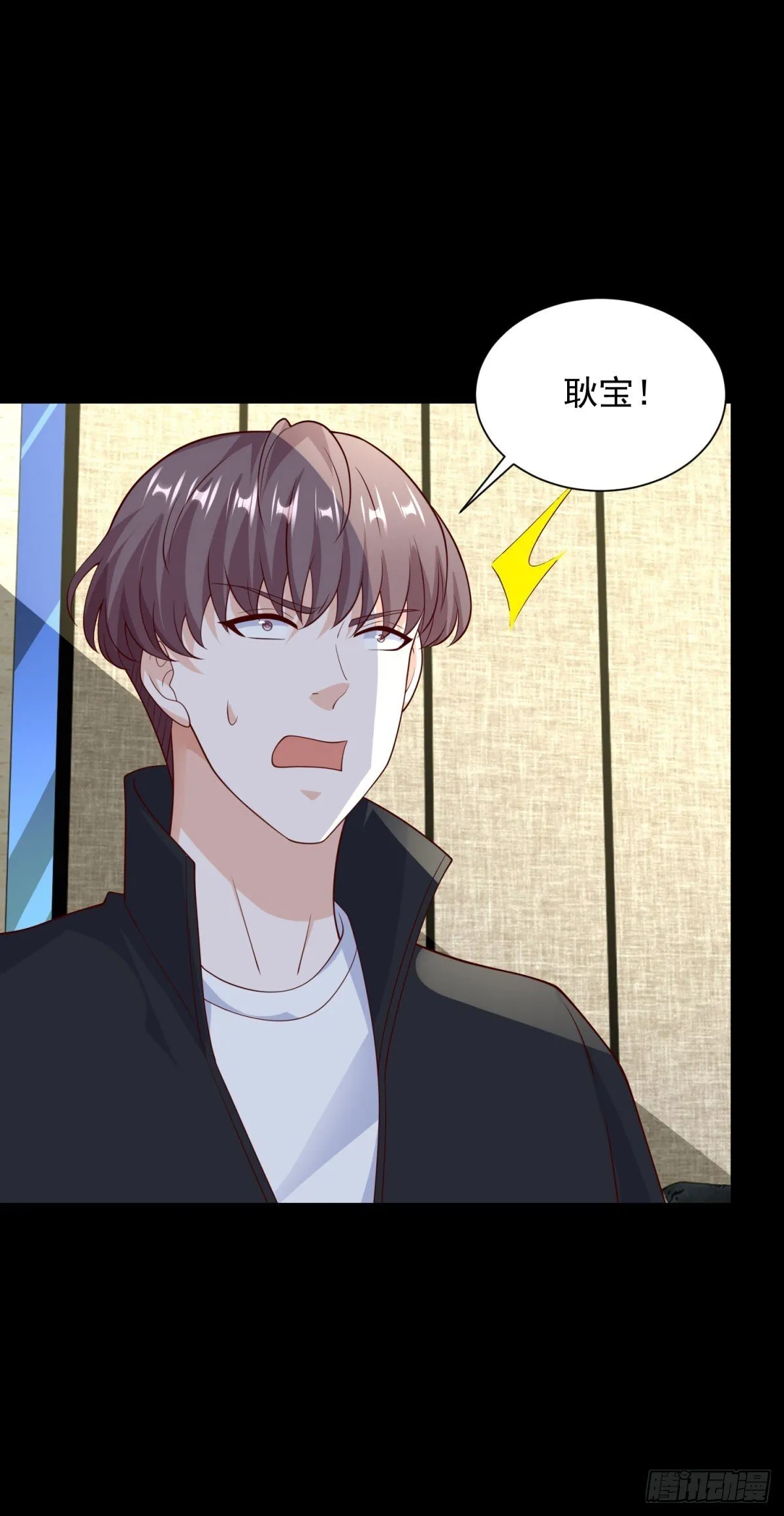 第57话 C2级凶徒来袭21
