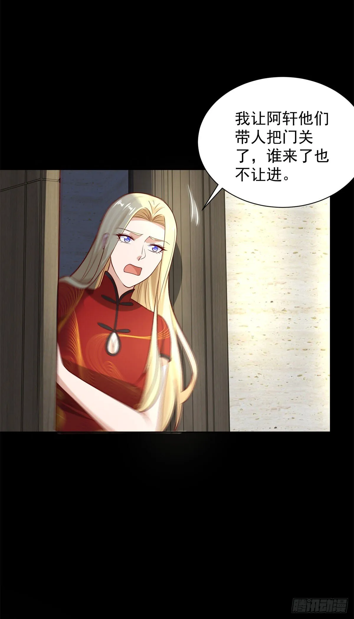 第57话 C2级凶徒来袭15