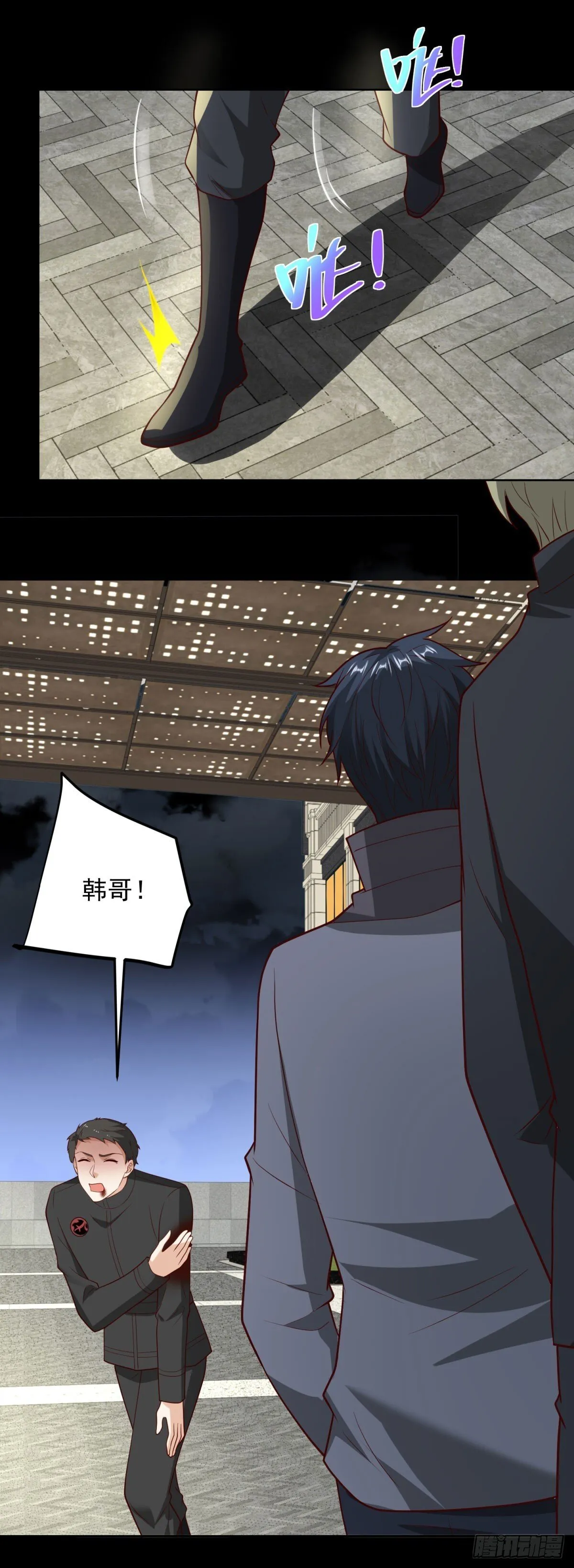 第57话 C2级凶徒来袭9