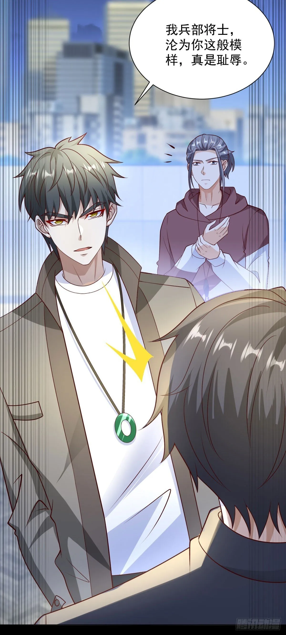 第56话 东都之狼乔东29