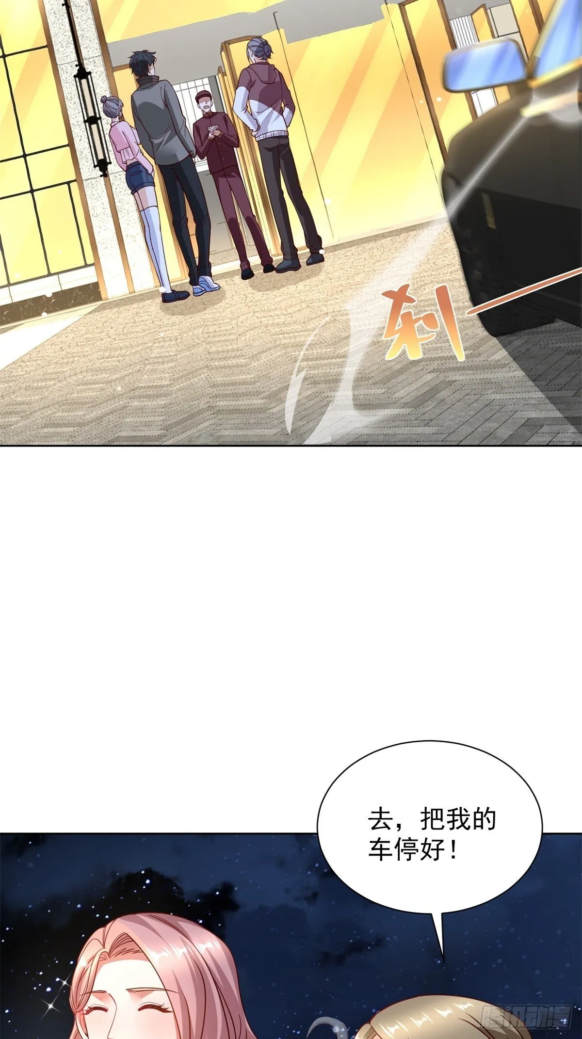 第55话 非贵宾就得走旁门30