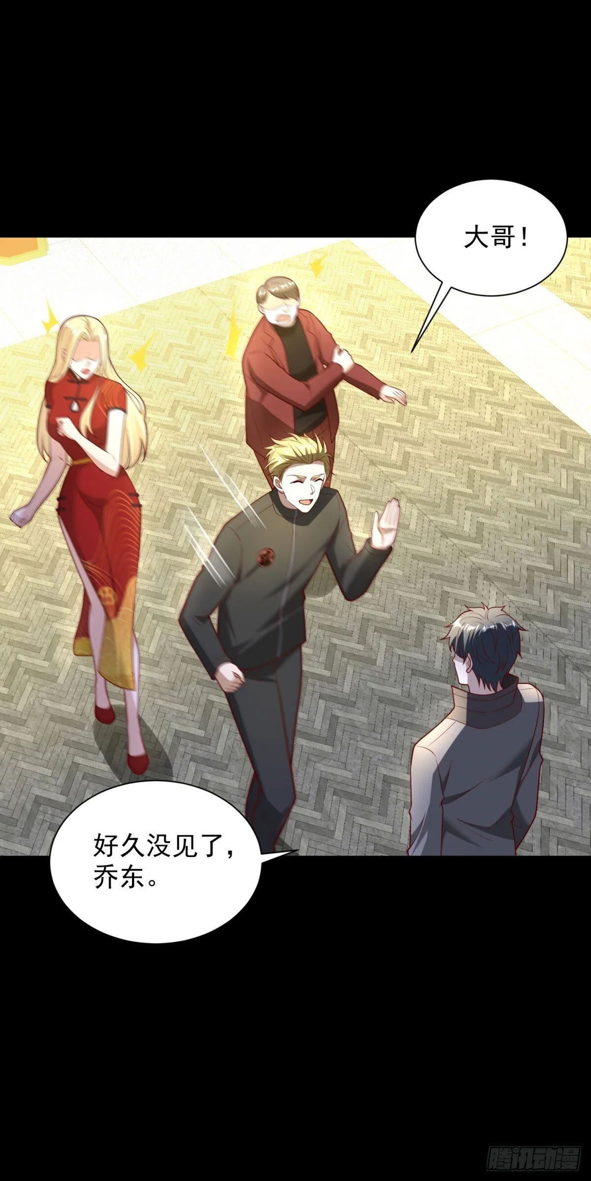 第56话 东都之狼乔东37
