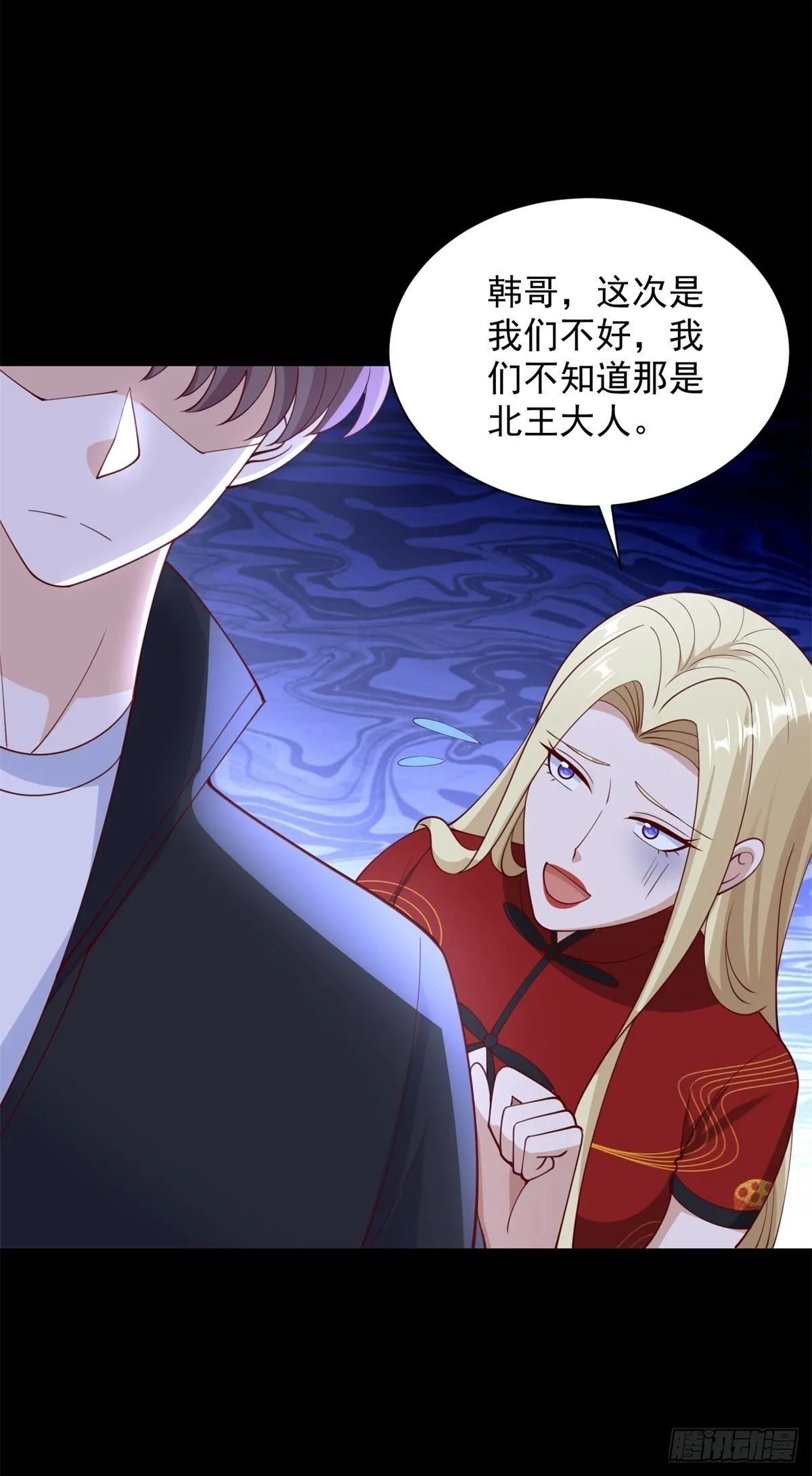 第57话 C2级凶徒来袭7