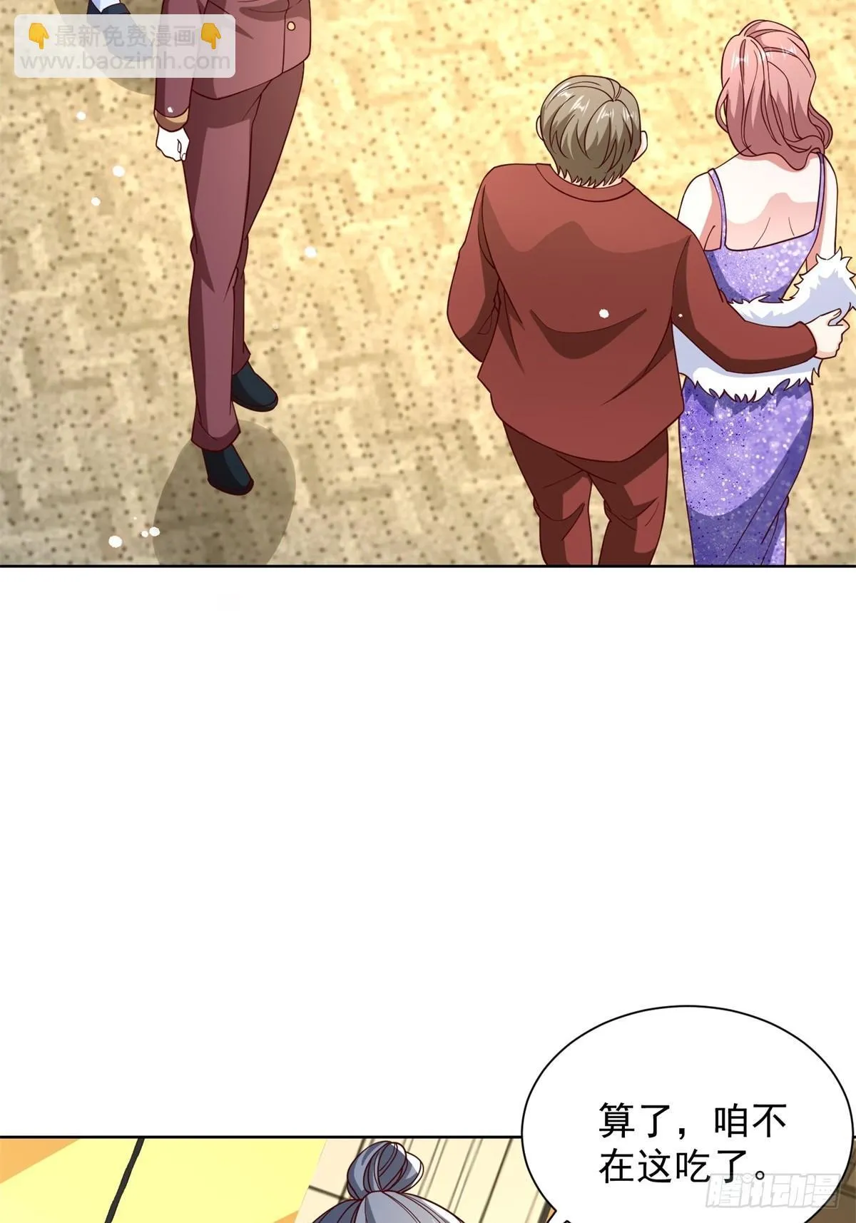 第55话 非贵宾就得走旁门34