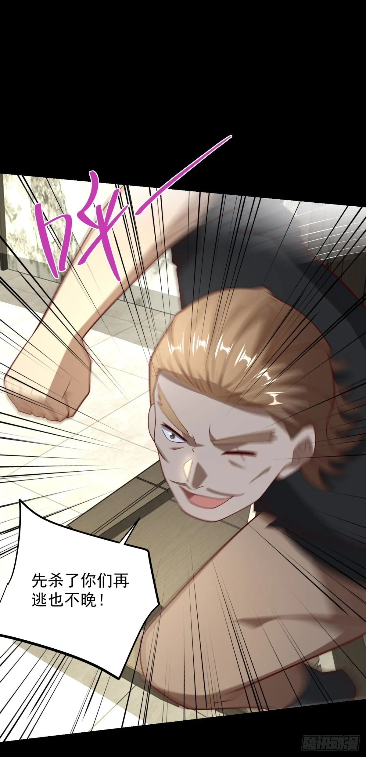 第57话 C2级凶徒来袭24