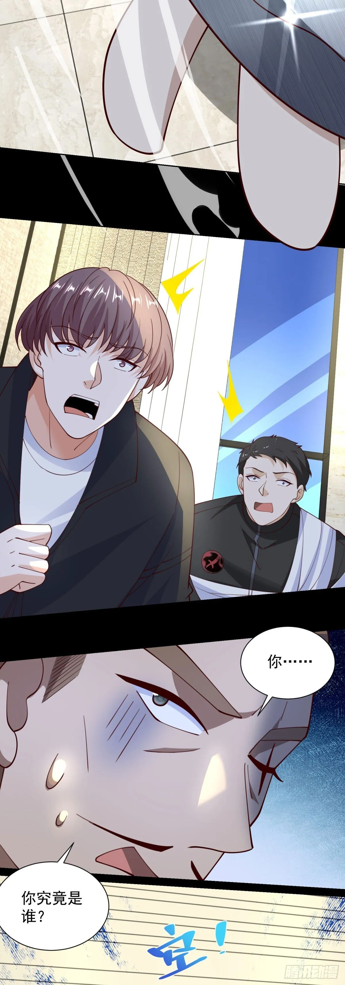 第57话 C2级凶徒来袭41