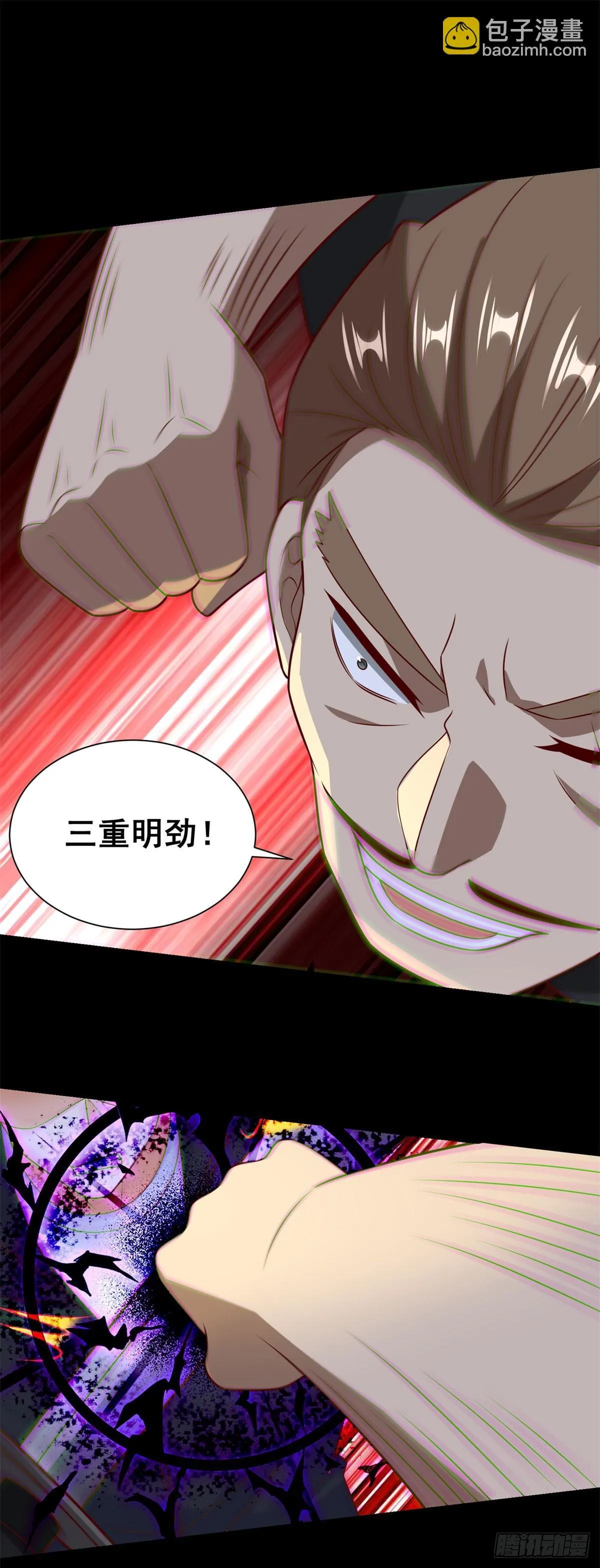 第57话 C2级凶徒来袭27