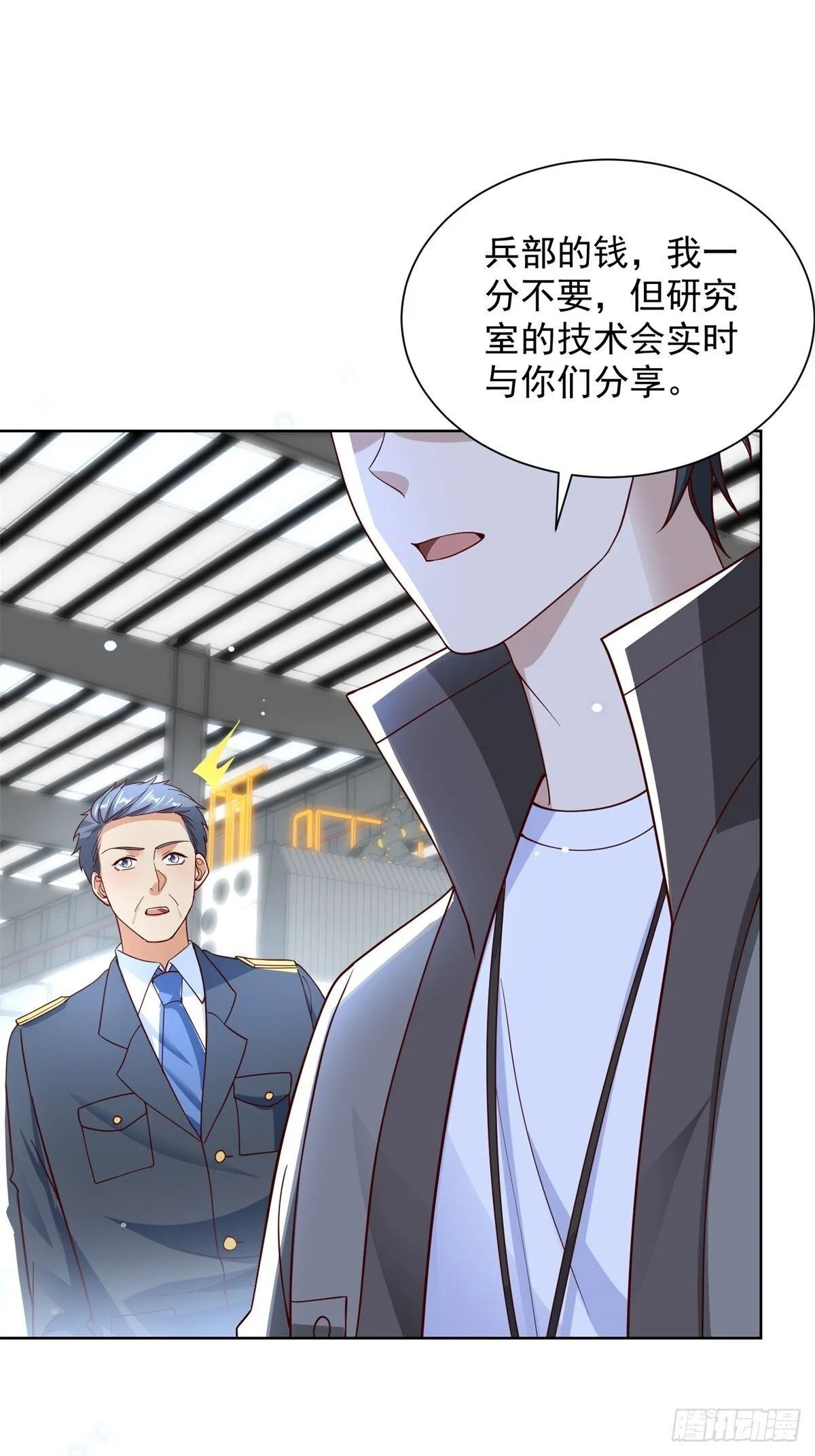 第55话 非贵宾就得走旁门12