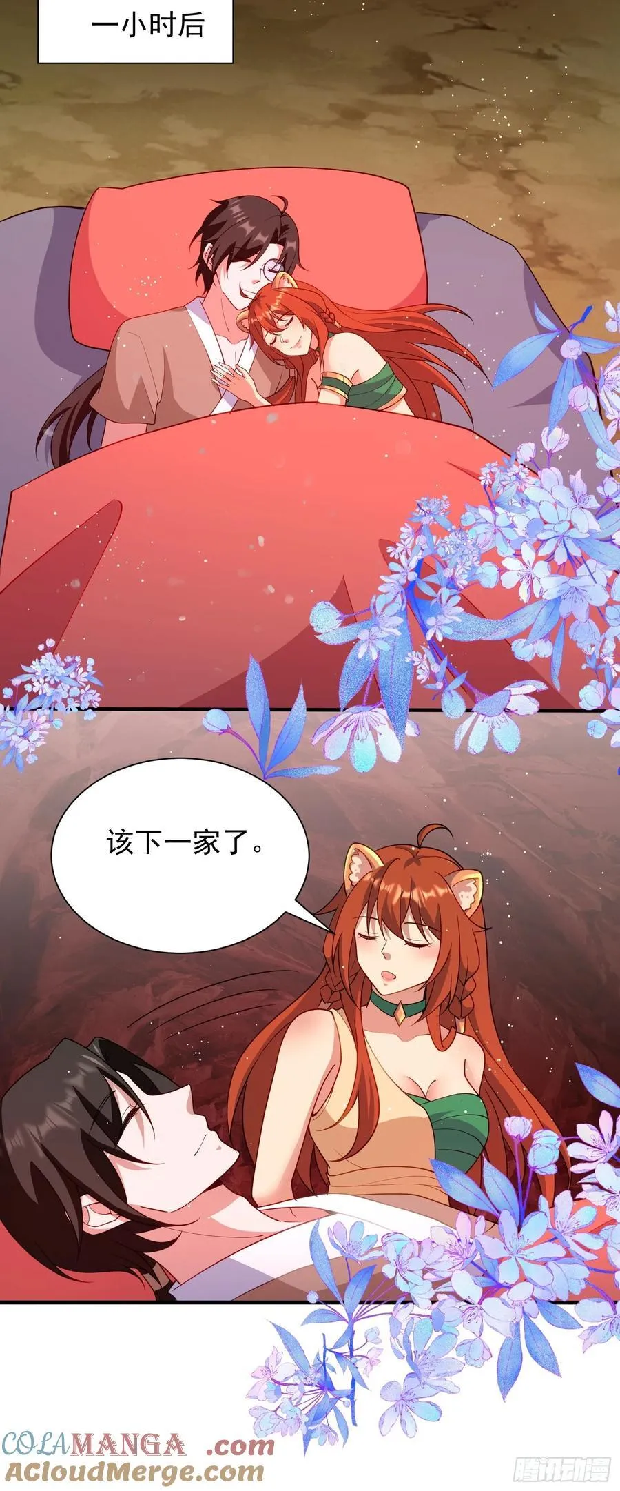 幼崽大团圆6