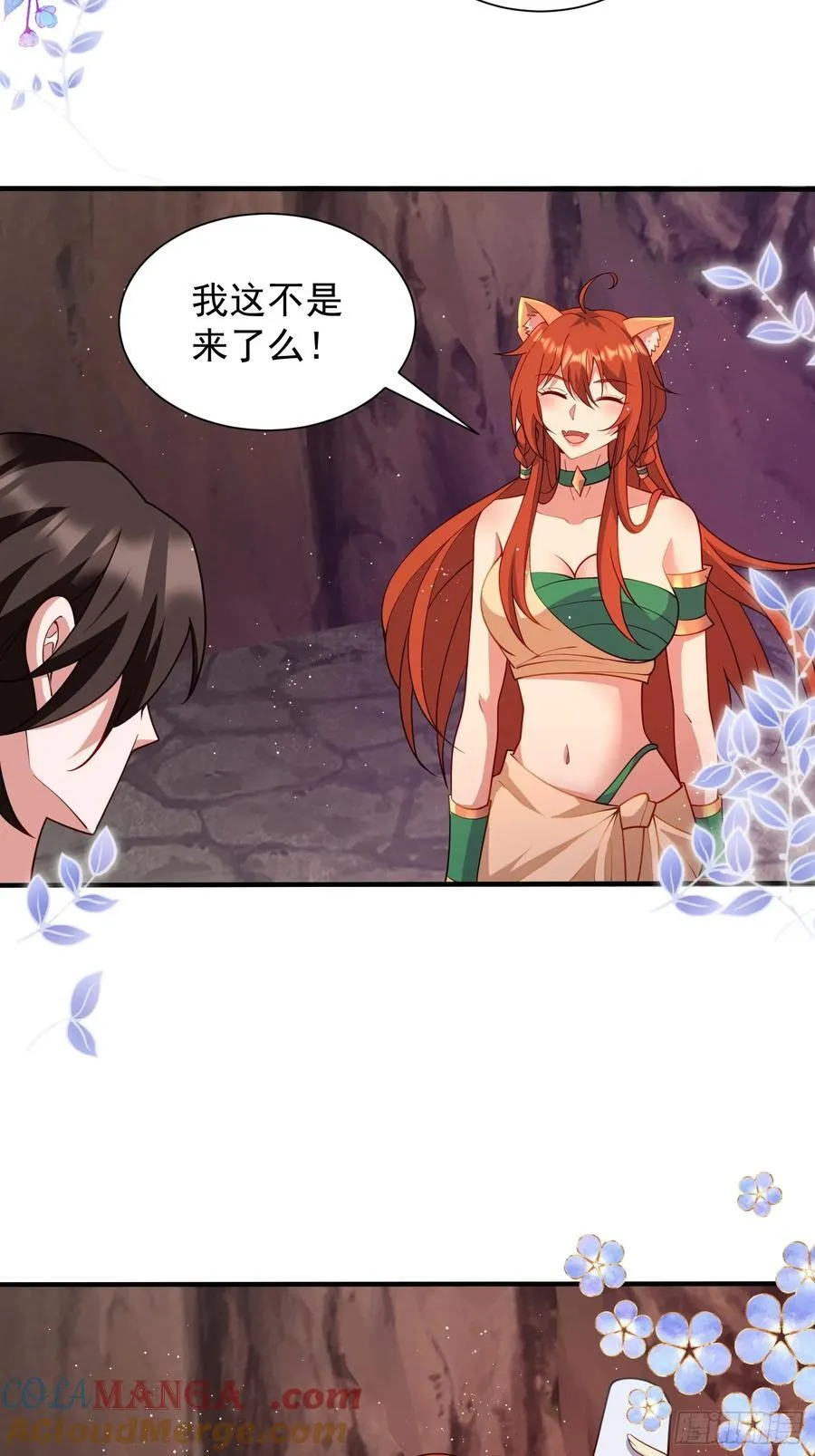 幼崽大团圆2