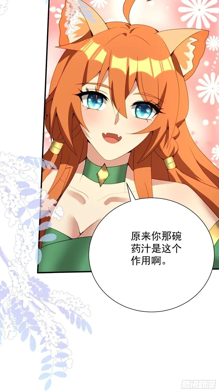 幼崽大团圆23