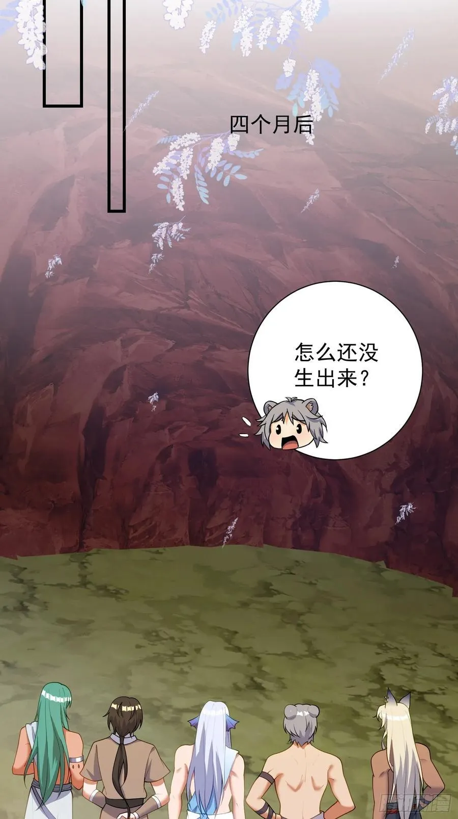 幼崽大团圆17