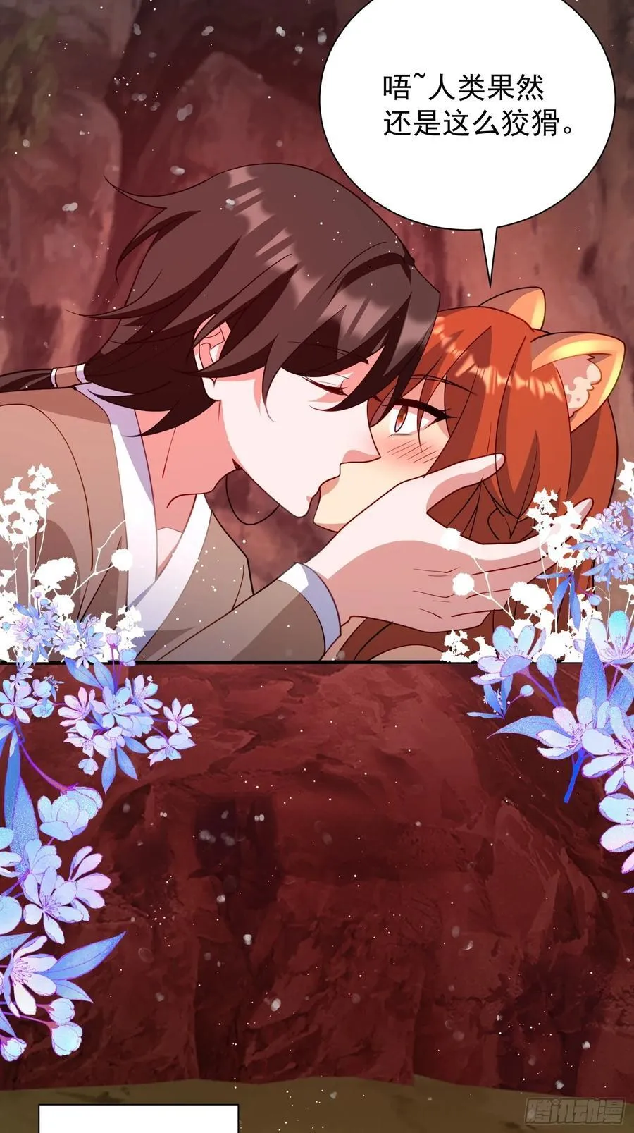 幼崽大团圆5