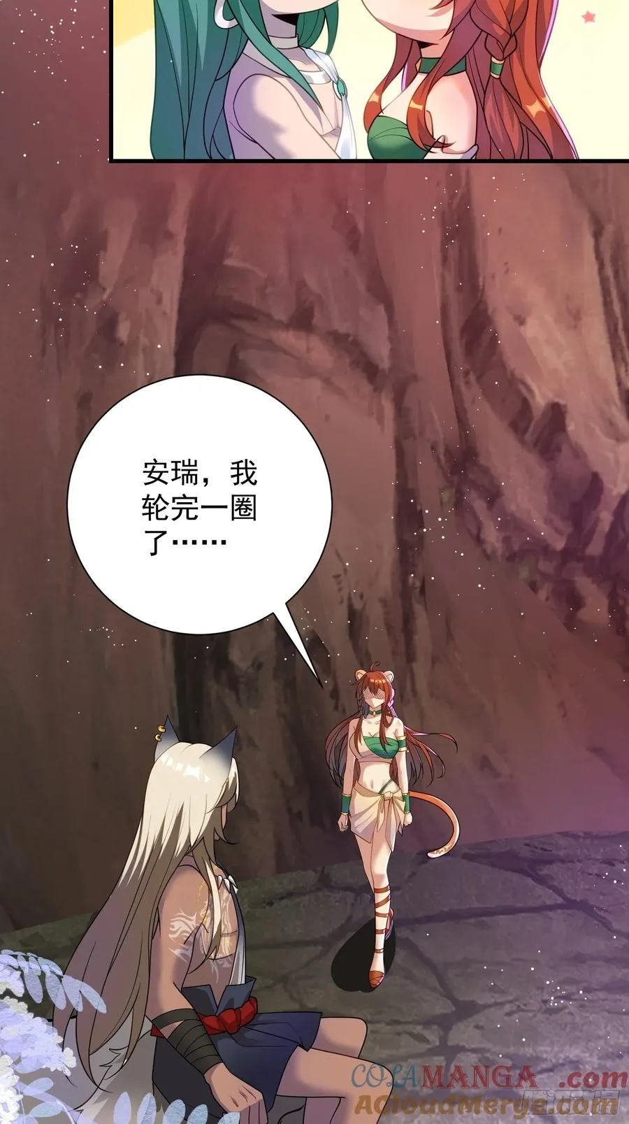 幼崽大团圆8